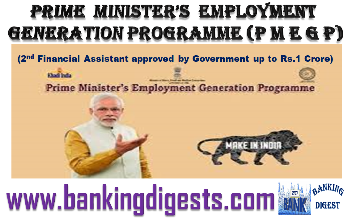 PMEGP (Prime Minister’s Employment Generation Programme) Loan